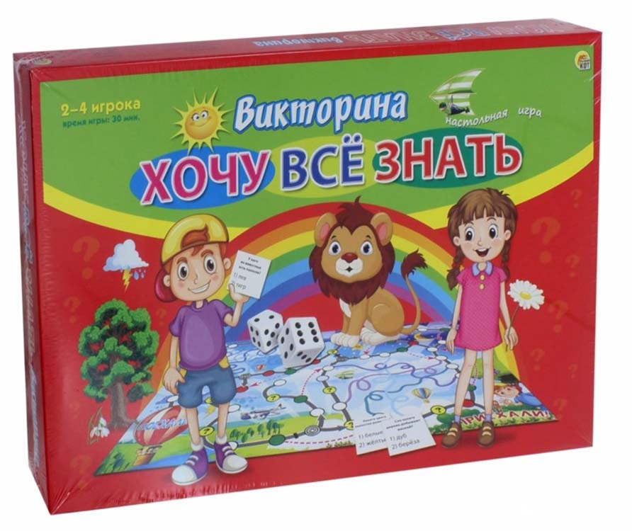 Игра бэби босс. Игры для девочек в 2013 году алиса. Настольная игра «о семье». Игра чего хотят эти дети. Игра чего хотят эти дети.