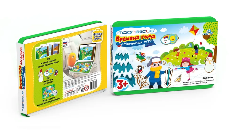Игровой набор «Времена года» — картинка 3
