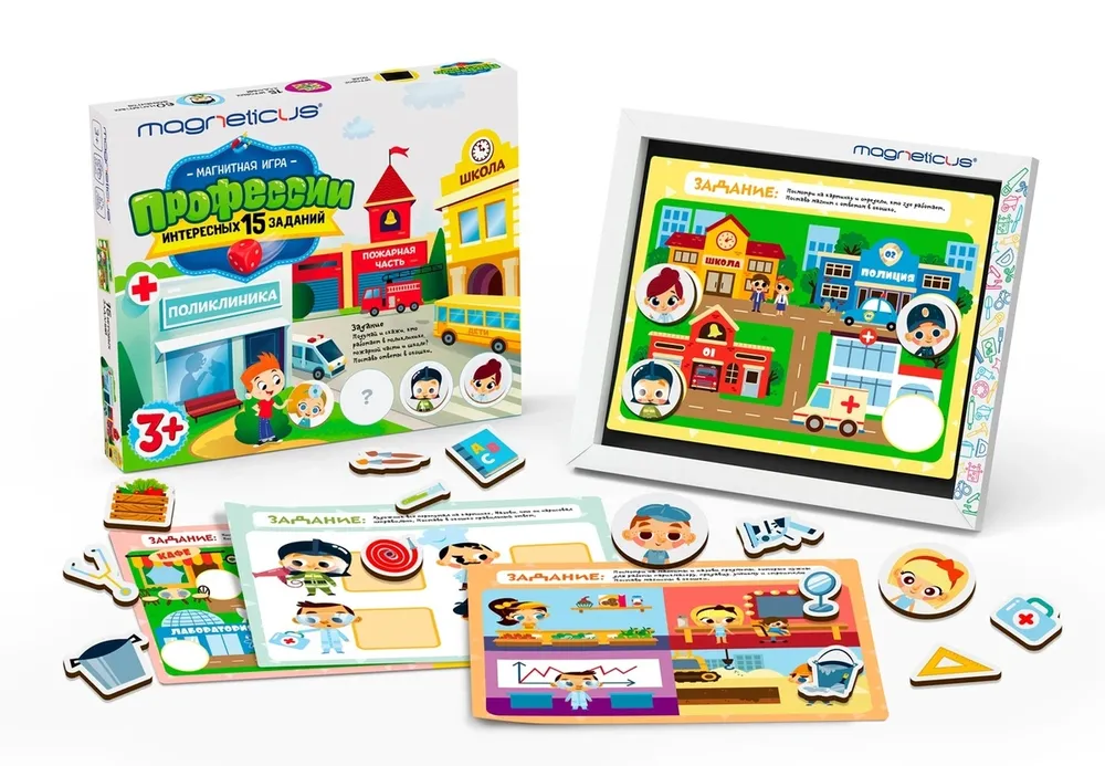Игровой набор «Профессии» в картонной коробке — картинка 5