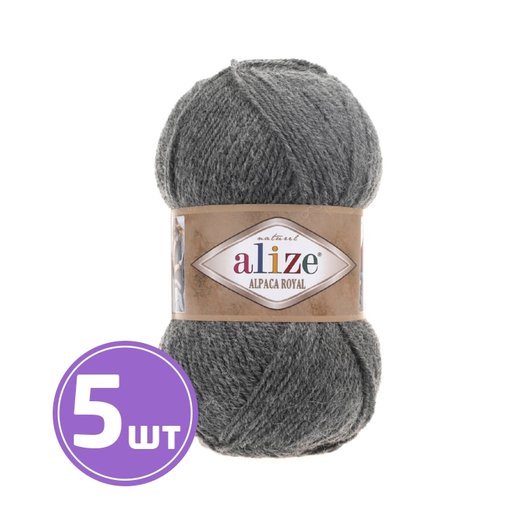 Пряжа Alize Alpaca Royal Купить