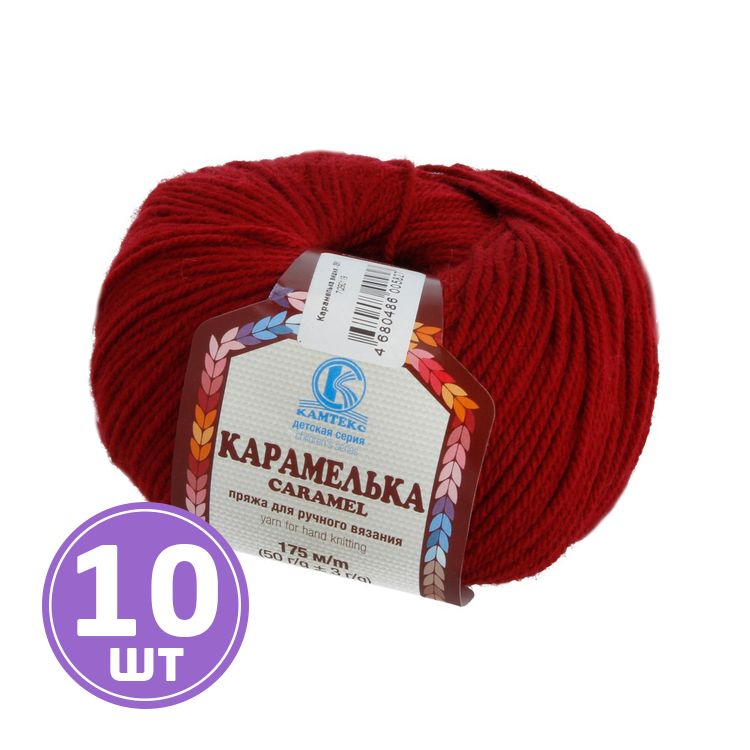 Пряжа карамелька камтекс карта цветов