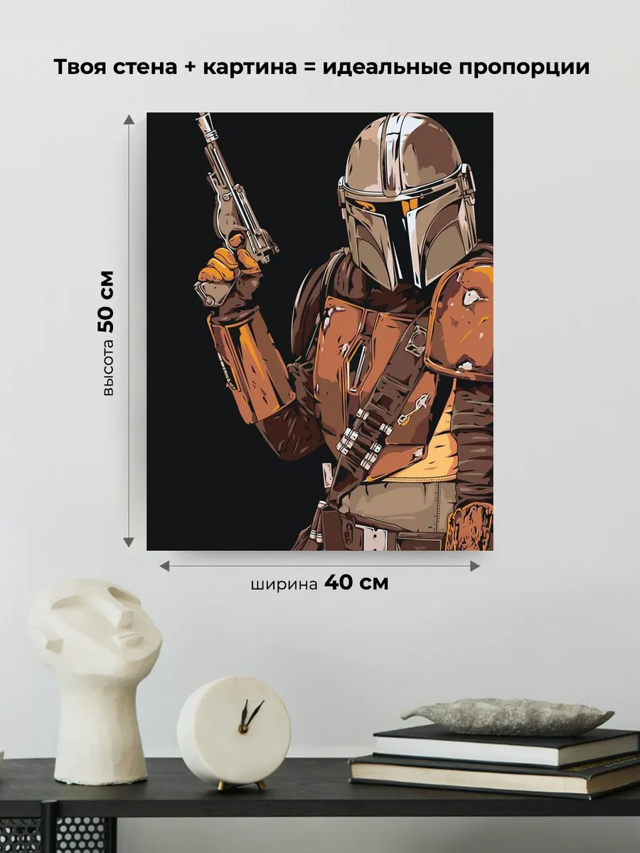 Картина по номерам «Звездные войны-2» — картинка 3
