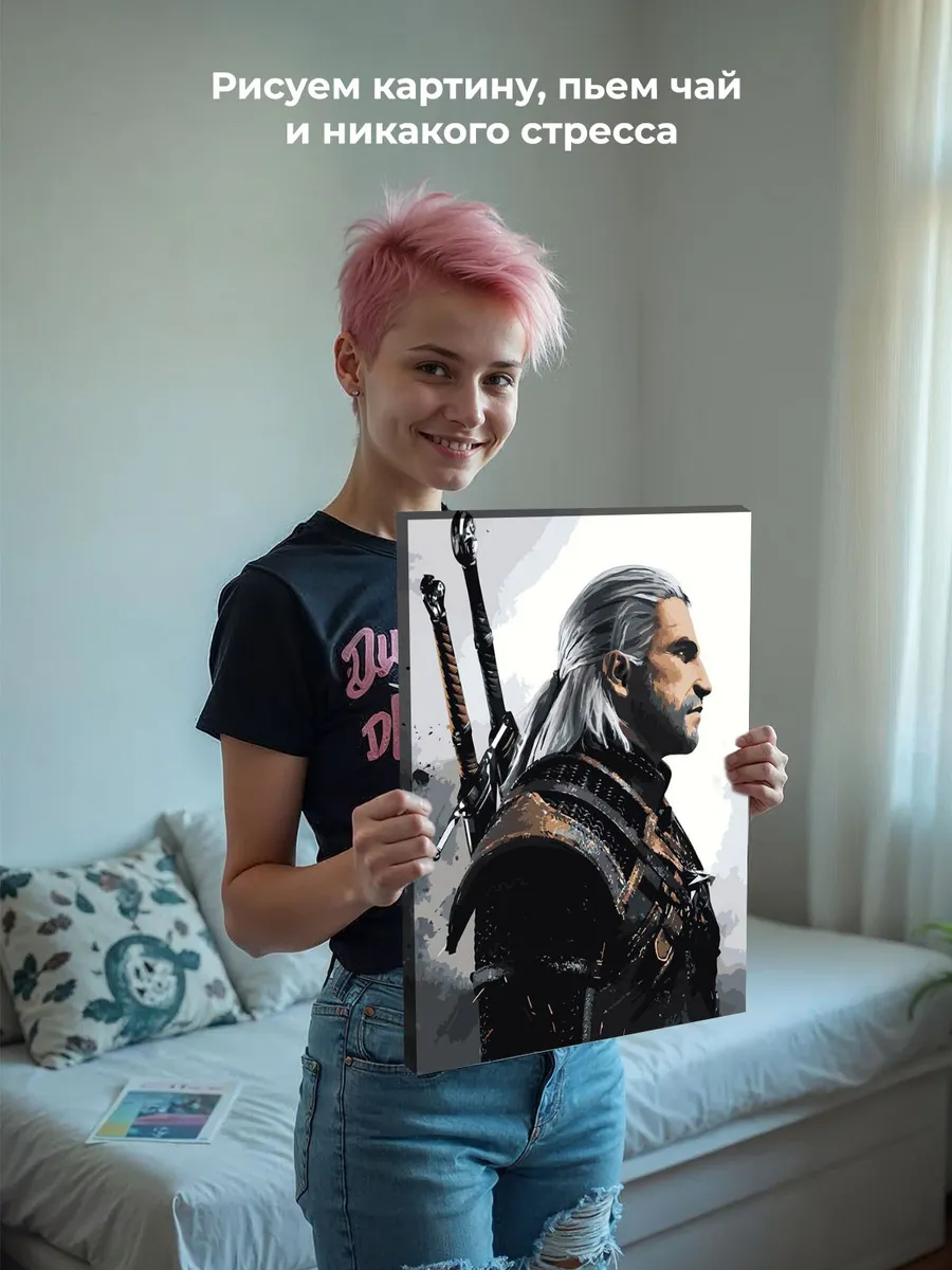 Картина по номерам «Ведьмак» — картинка 7