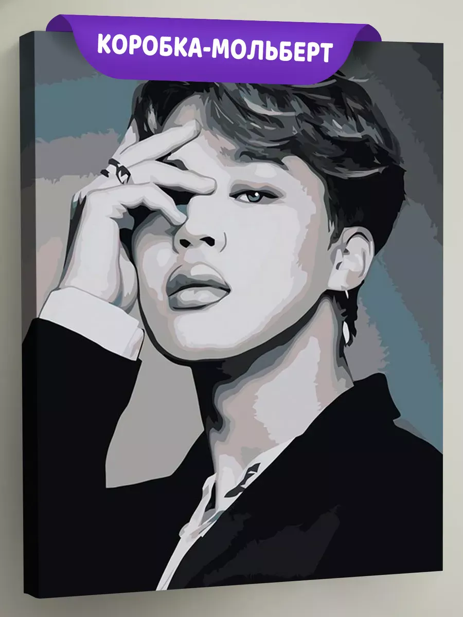 Картина по номерам «Корейская K-POP группа BTS Чимин 4» Картина по номерам «Корейская K-POP группа BTS Чимин 4»