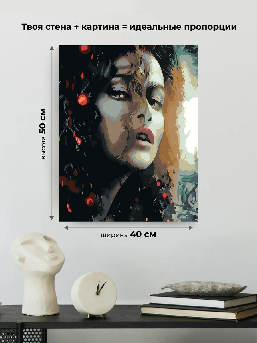 Картина по номерам «Беллатриса Лестрейндж 2» — картинка 3