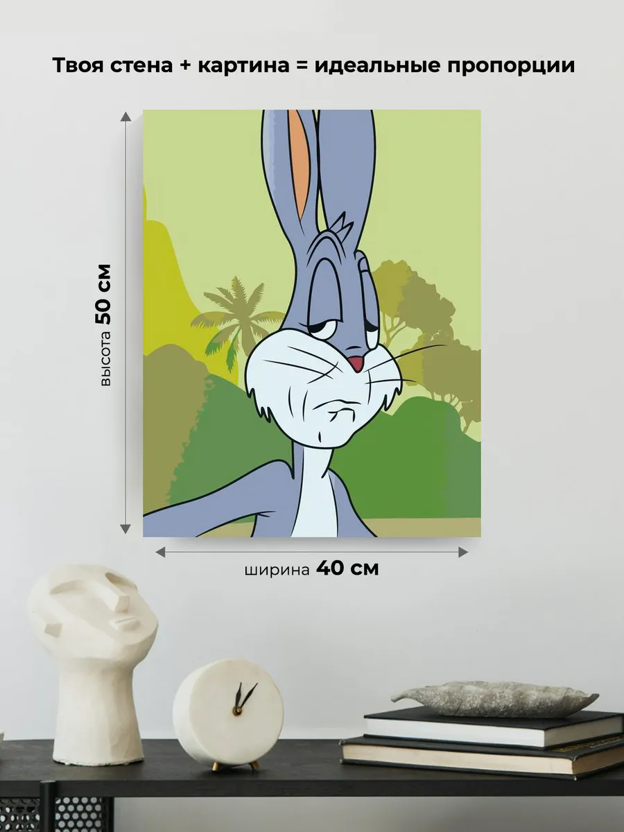 Картина по номерам «Мем: Удивлённый Багз Банни» — картинка 3