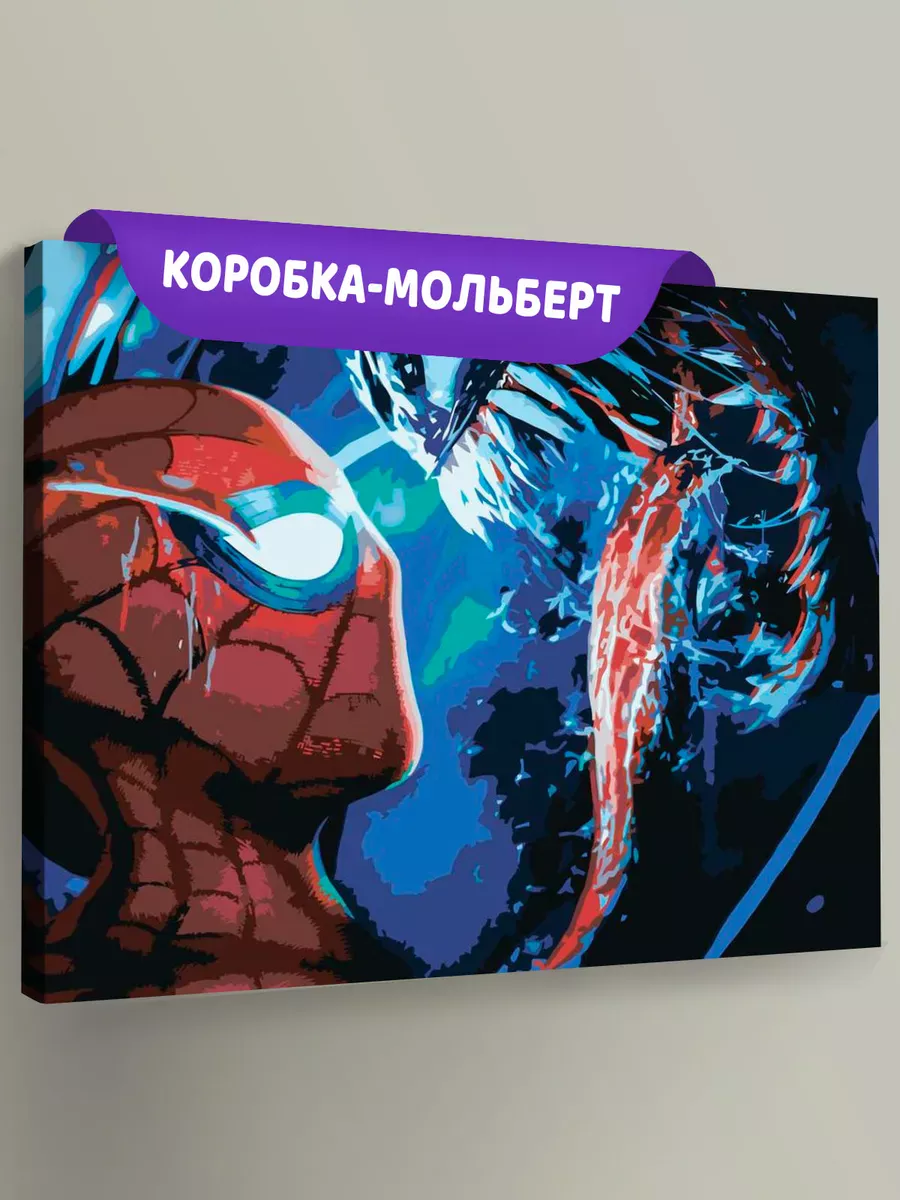 Картина по номерам «Веном и Человек-паук»