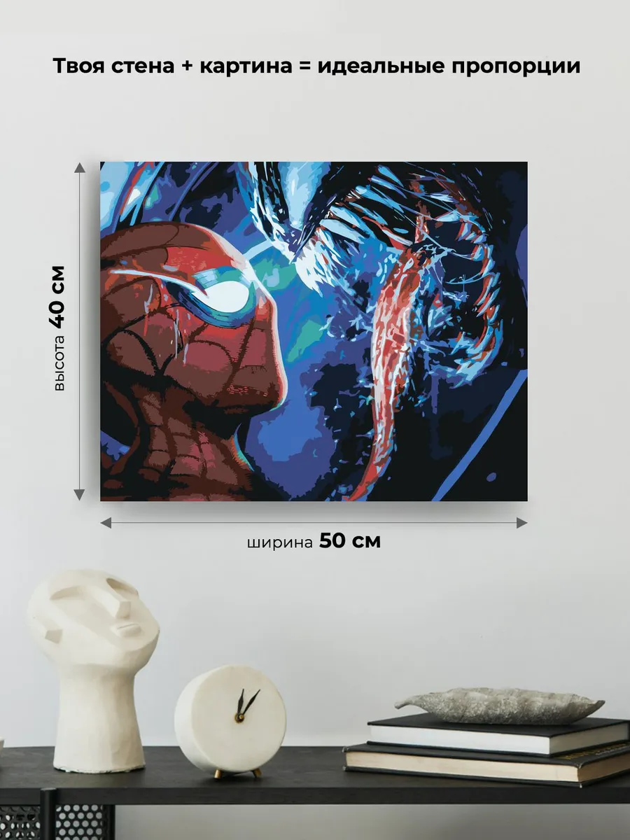 Картина по номерам «Веном и Человек-паук» — картинка 3