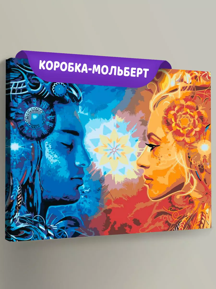 Картина по номерам «Гармония» Картина по номерам «Гармония»