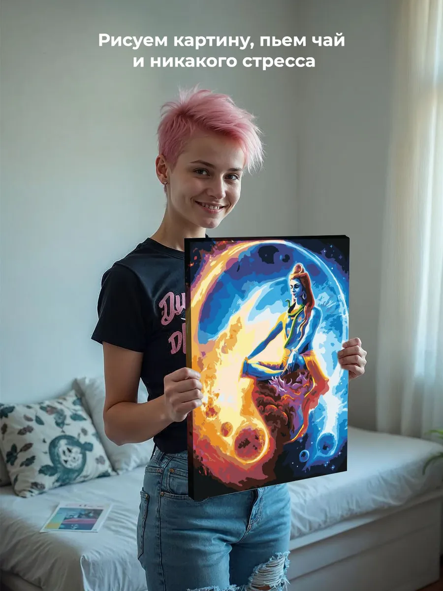 Картина по номерам «Шива» — картинка 6