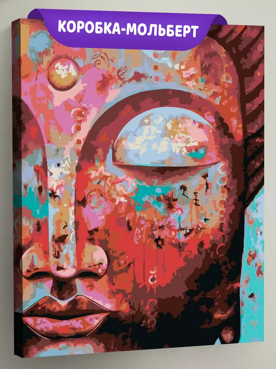 Картина по номерам «Будда Арт» Картина по номерам «Будда Арт»