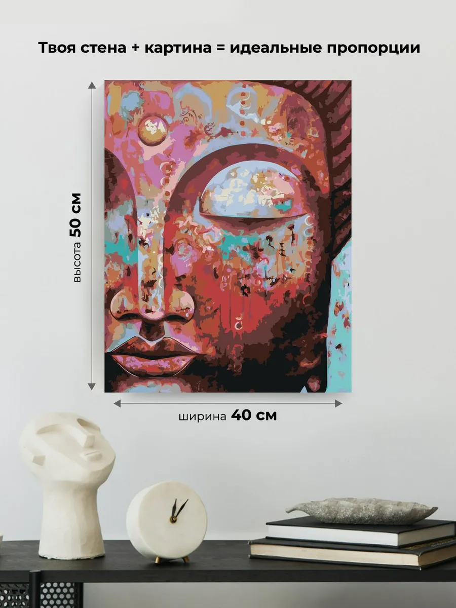 Картина по номерам «Будда Арт» — картинка 3