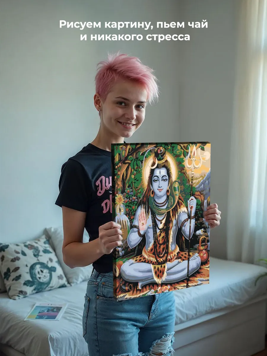 Картина по номерам «Шива 2» — картинка 6