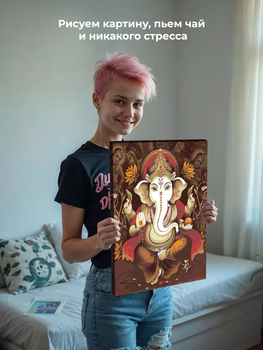 Картина по номерам «Ганеша 2» — картинка 6