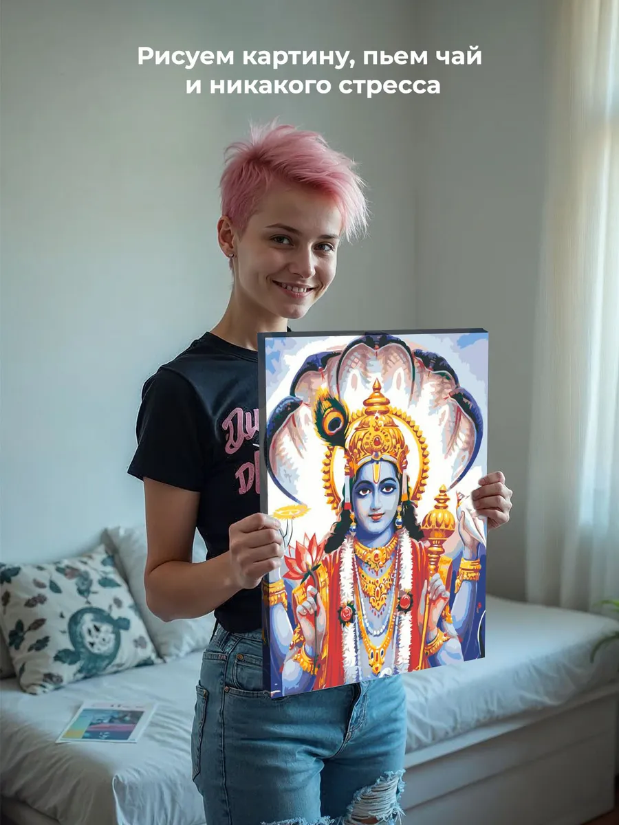 Картина по номерам «Вишну» — картинка 6