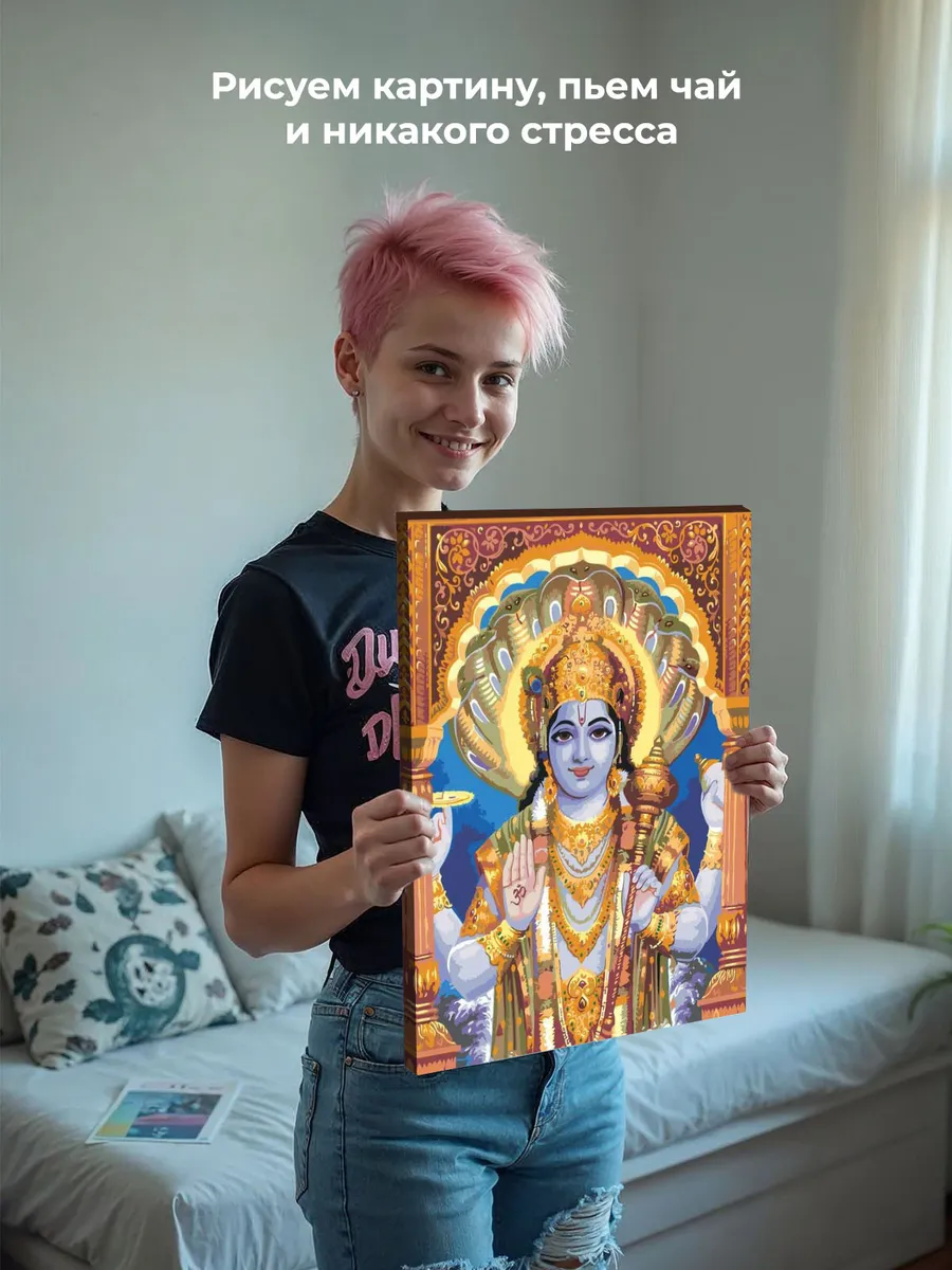 Картина по номерам «Вишну 2» — картинка 6