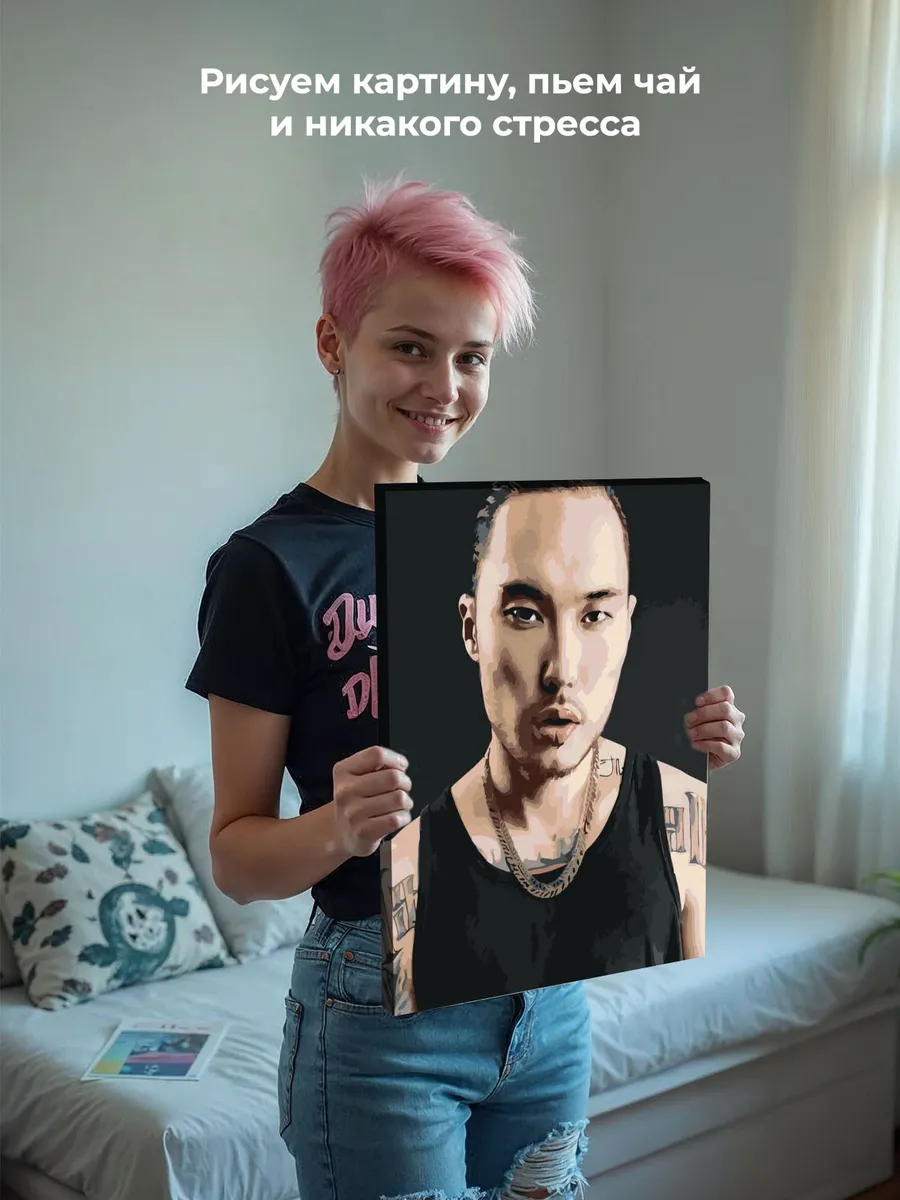 Картина по номерам «Скриптонит 5» — картинка 6