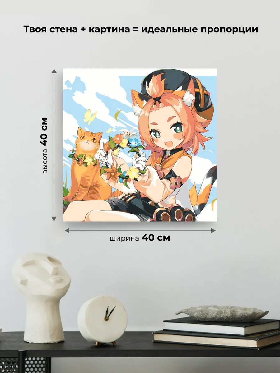 Картина по номерам «Genshin Impact Геншин Импакт: Диона» — картинка 3