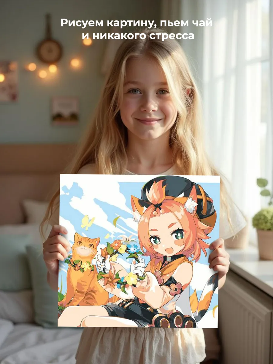 Картина по номерам «Genshin Impact Геншин Импакт: Диона» — картинка 6