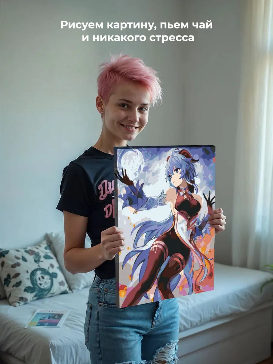 Картина по номерам «Genshin Impact Геншин Импакт: Гань Юй» — картинка 6