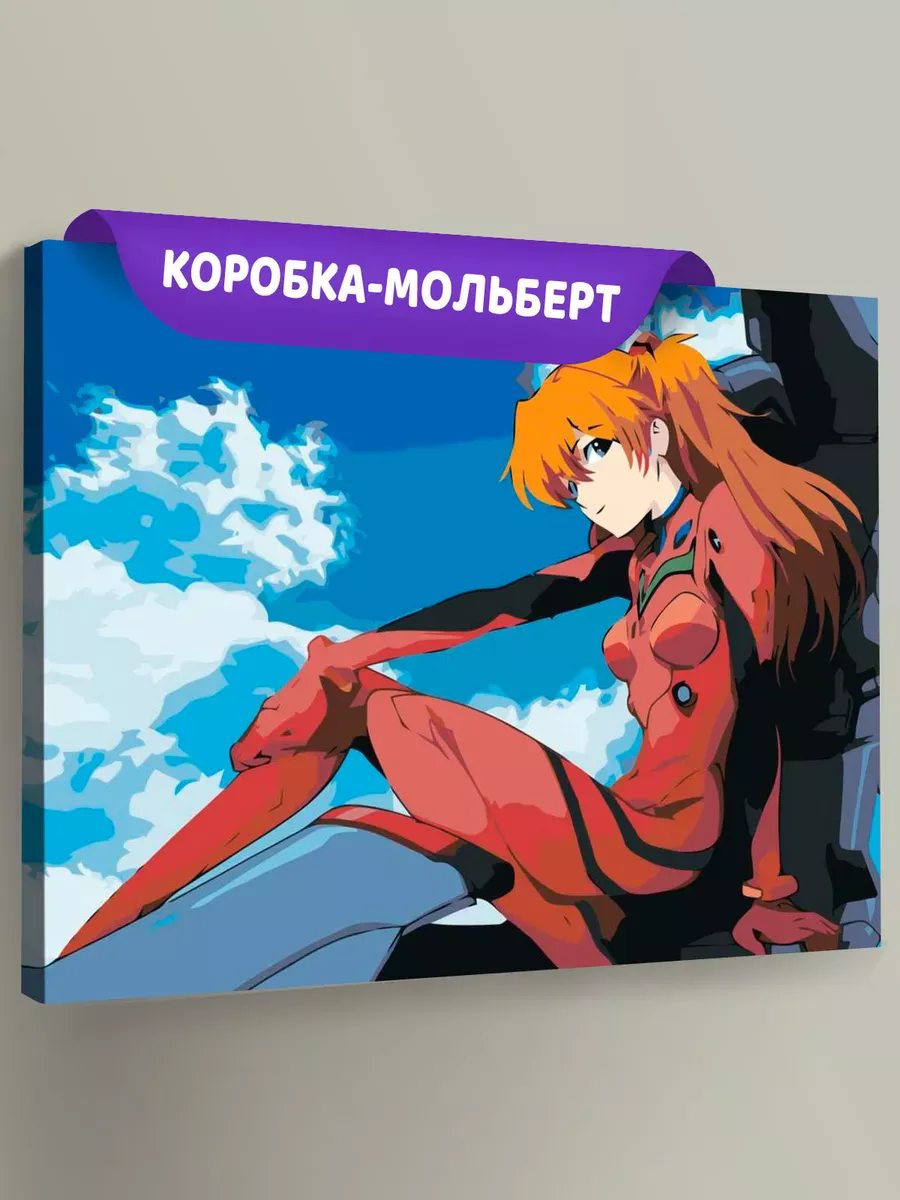 Картина по номерам «Evangelion Евангелион: Аска Лэнгли 2» Картина по номерам «Evangelion Евангелион: Аска Лэнгли 2»