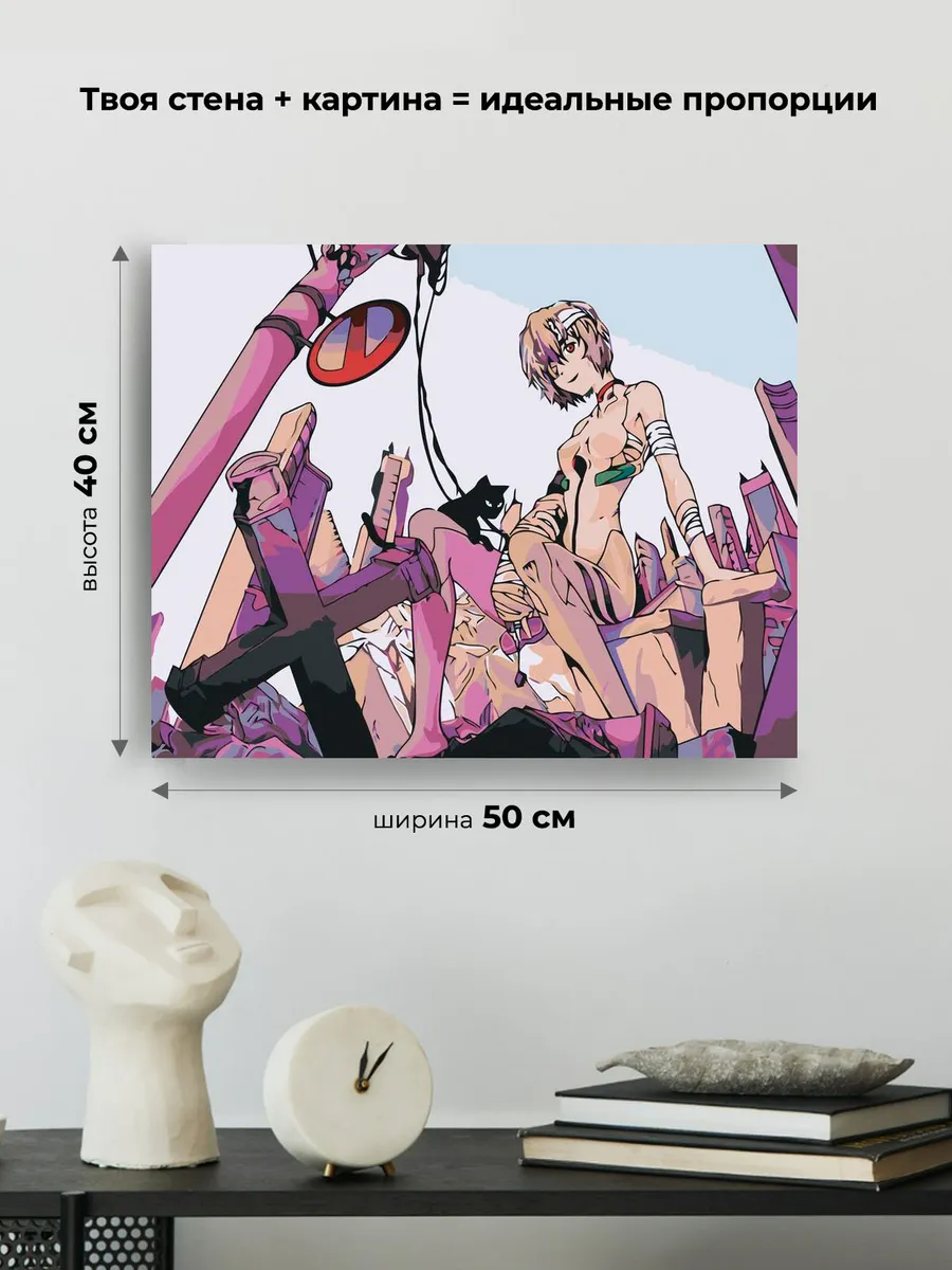 Картина по номерам «Evangelion Евангелион: Рей Аянами 3» — картинка 3