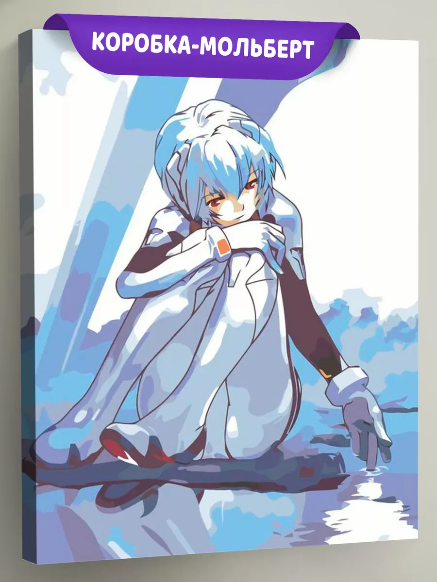 Картина по номерам «Evangelion Евангелион: Рей Аянами 4» Картина по номерам «Evangelion Евангелион: Рей Аянами 4»