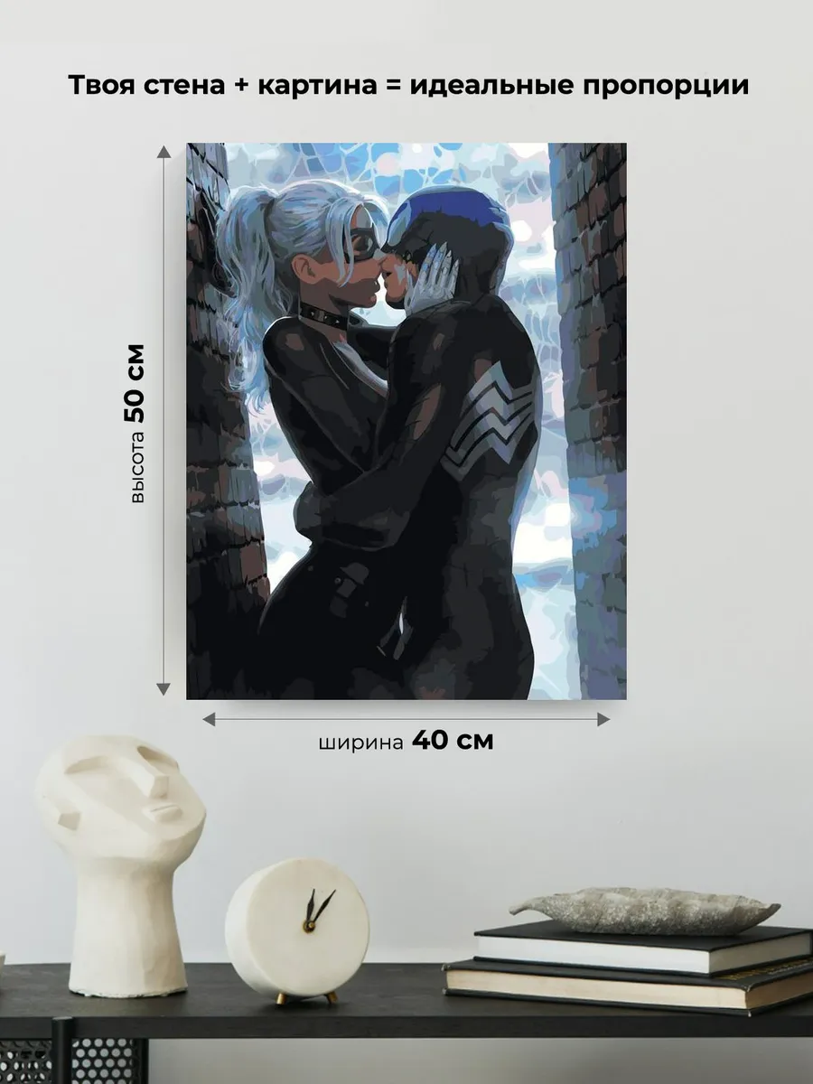 Картина по номерам «Фелиция Харди и Человек-паук» — картинка 3