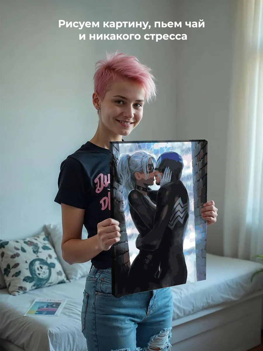 Картина по номерам «Фелиция Харди и Человек-паук» — картинка 6