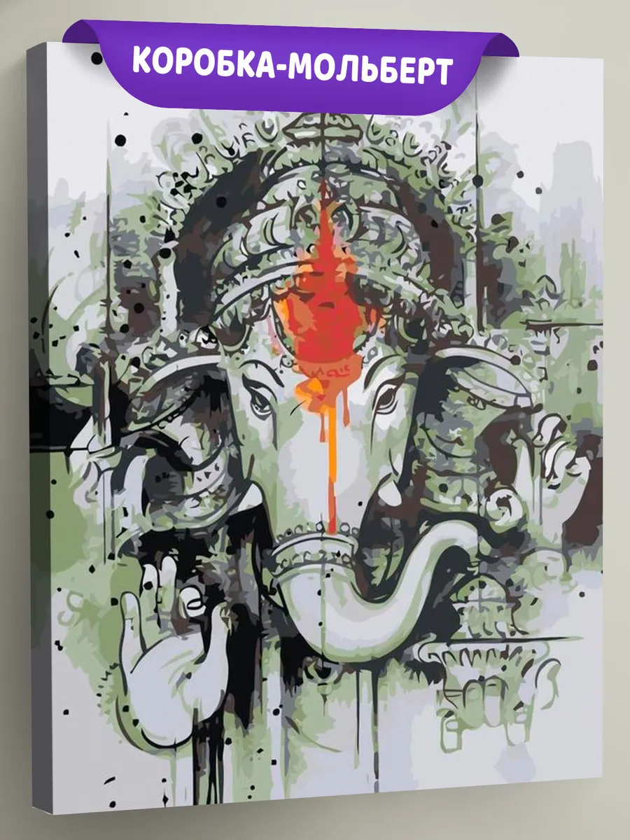 Картина по номерам «Ганеша»