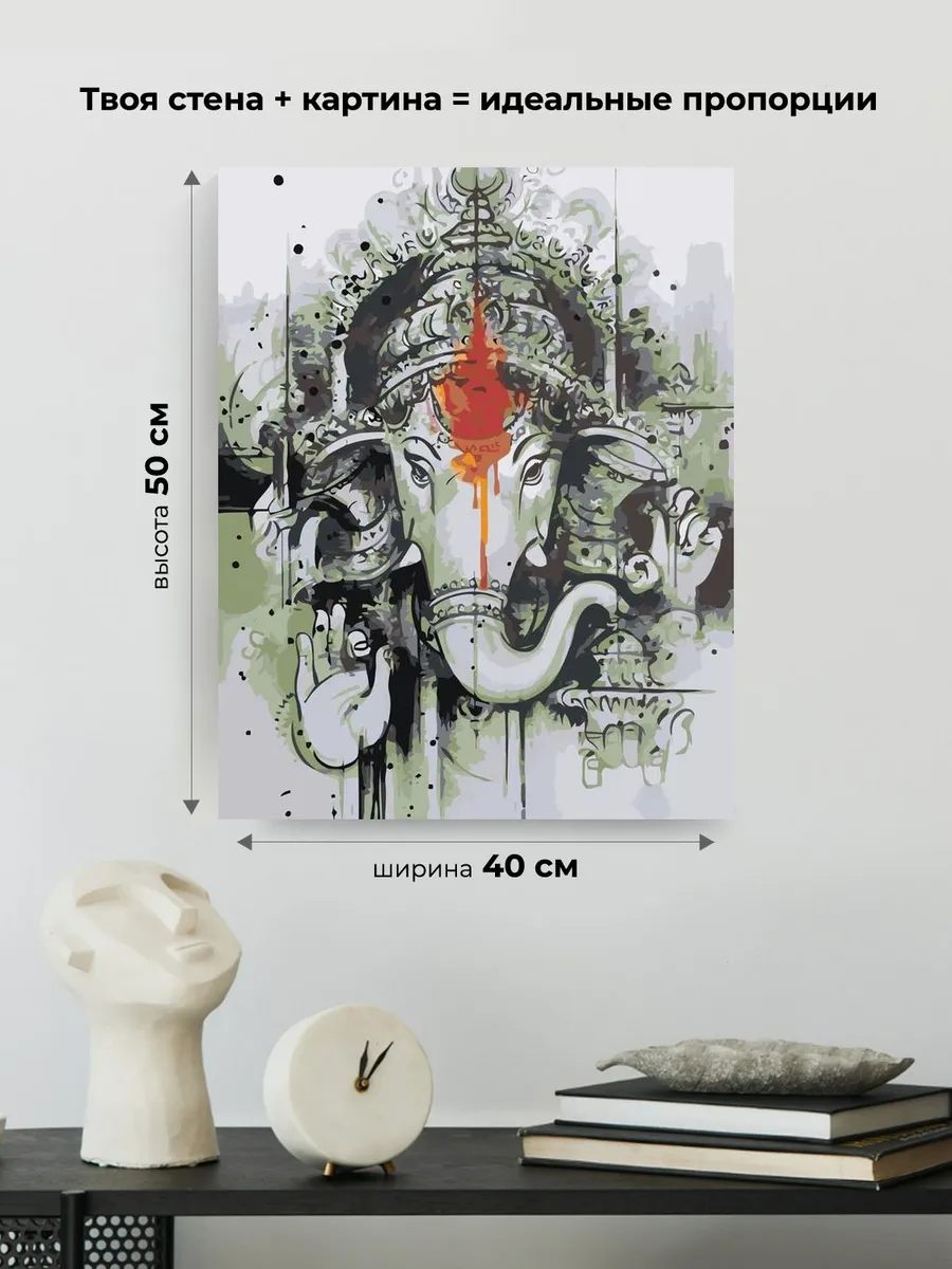 Картина по номерам «Ганеша» — картинка 3