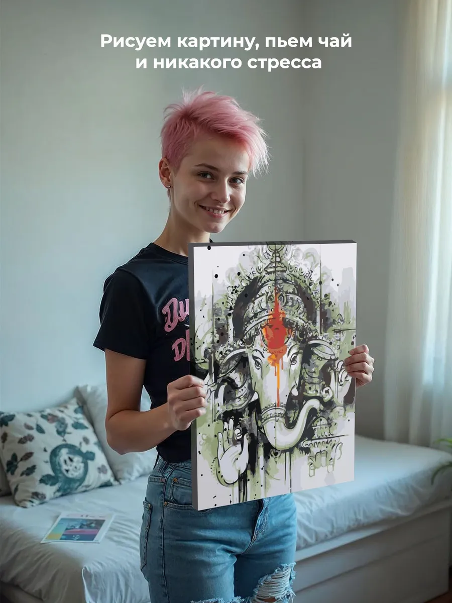 Картина по номерам «Ганеша» — картинка 6