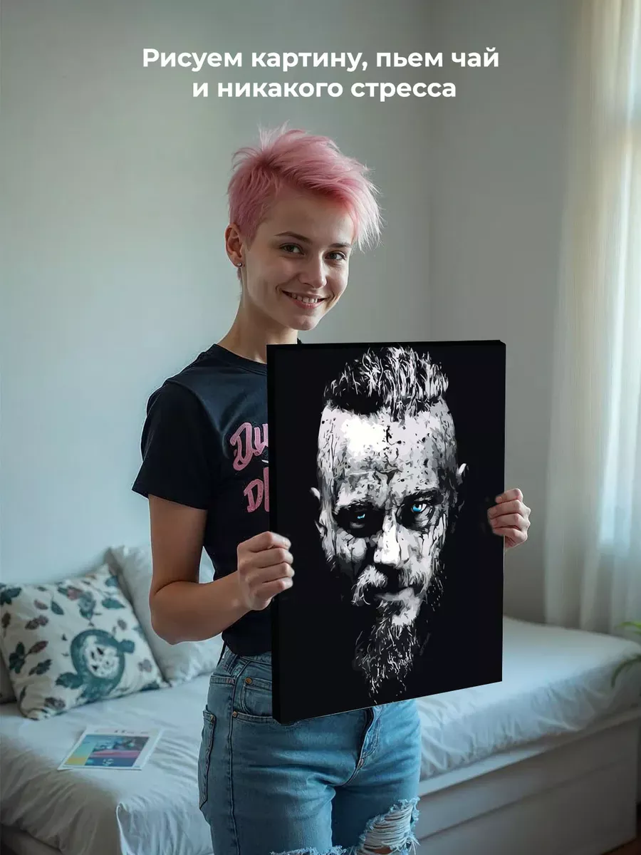 Картина по номерам «Рагнар» — картинка 7