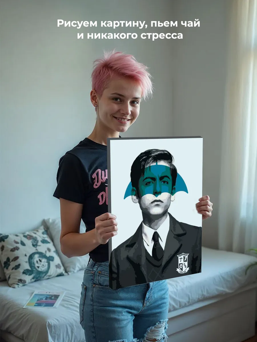 Картина по номерам «Академия Амбрелла: Номер Пятый - Эйдан Галлахер 3» — картинка 6