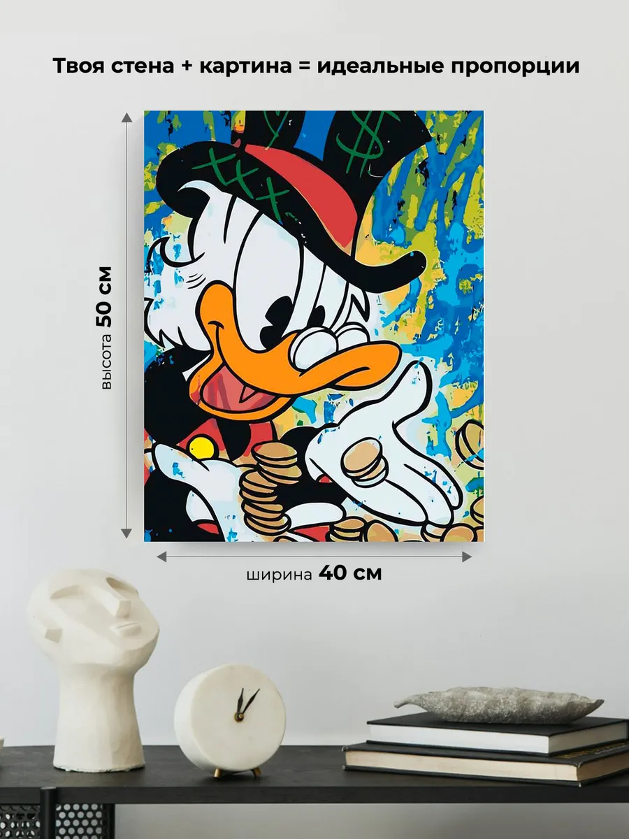 Картина по номерам «Скрудж МакДак и деньги 2» — картинка 3