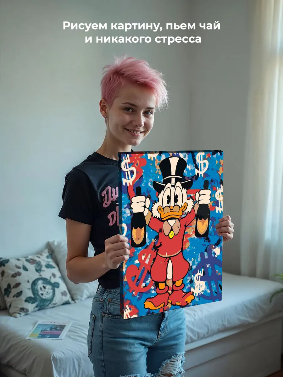 Картина по номерам «Скрудж МакДак с долларами» — картинка 6