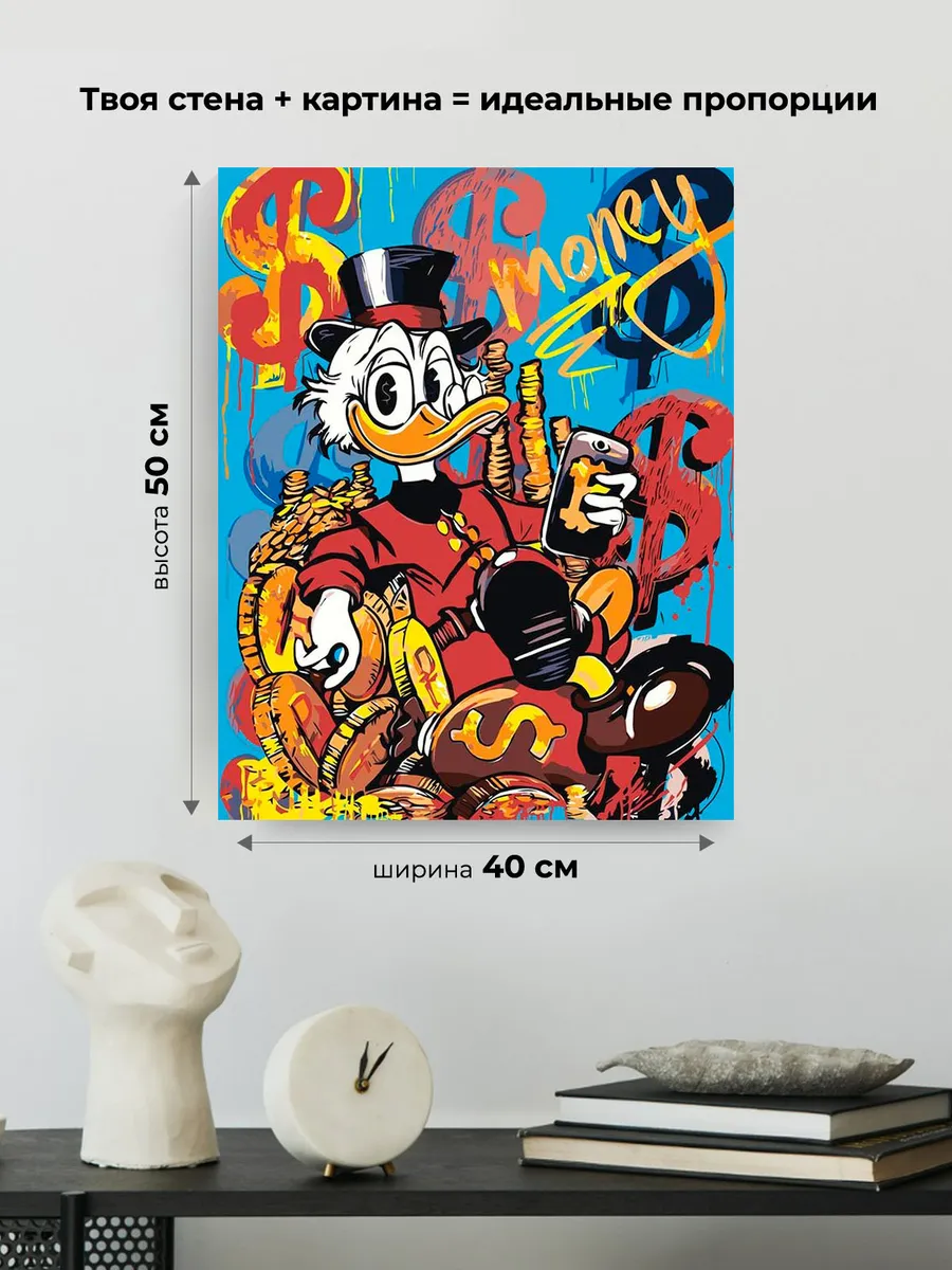 Картина по номерам «Скрудж МакДак и деньги 5» — картинка 3
