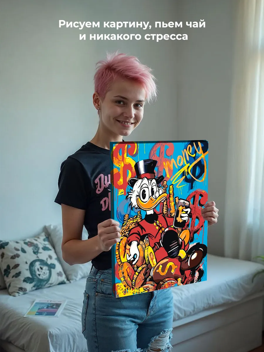 Картина по номерам «Скрудж МакДак и деньги 5» — картинка 6