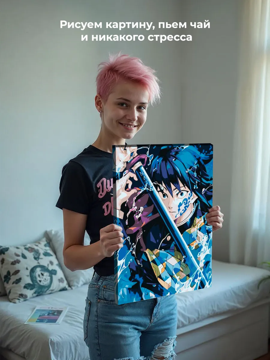 Картина по номерам «Клинок рассекающий демонов: Гию Томиока 2» — картинка 6