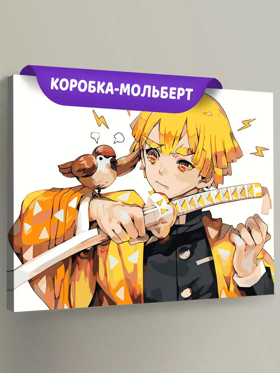 Картина по номерам «Клинок рассекающий демонов: Зеницу Агацума Арт 2» Картина по номерам «Клинок рассекающий демонов: Зеницу Агацума Арт 2»