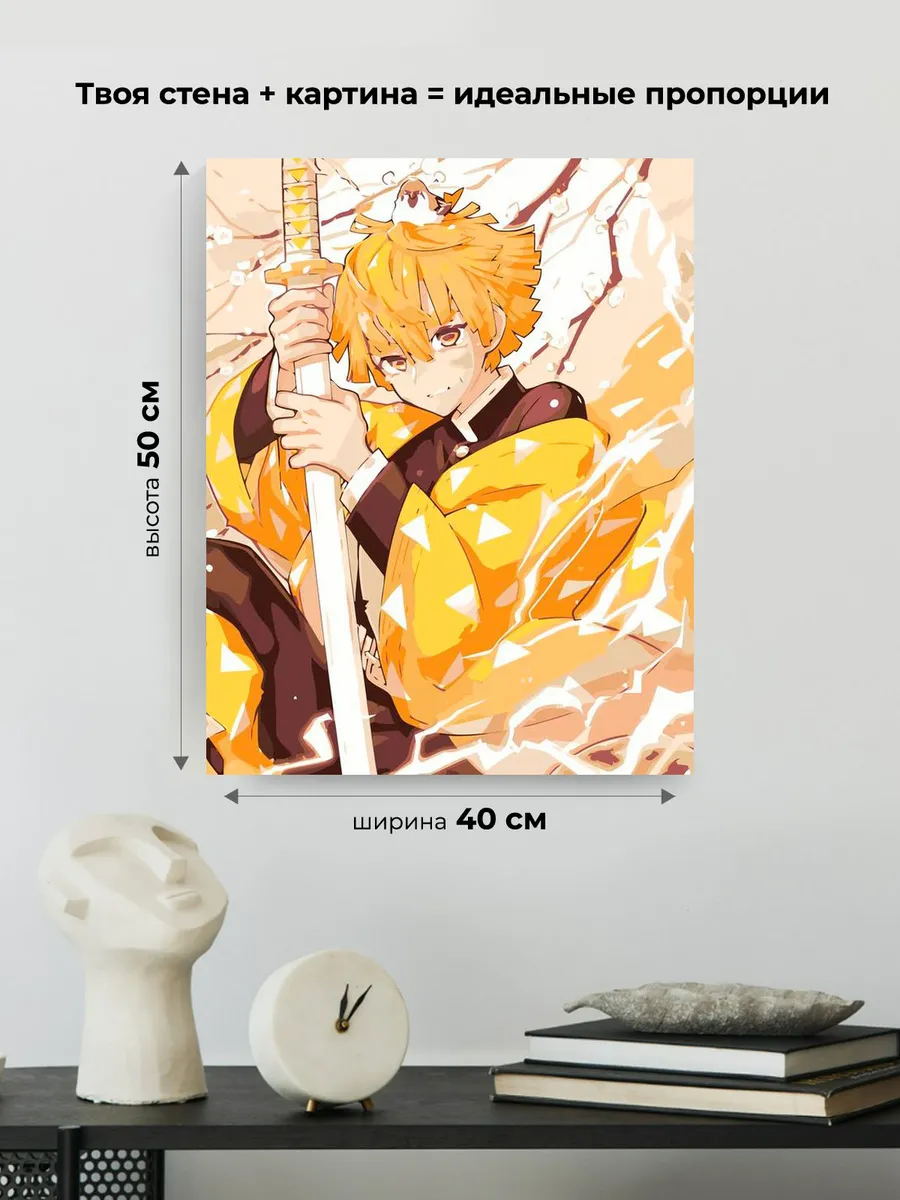 Картина по номерам «Клинок рассекающий демонов: Зеницу Агацума Арт 3» — картинка 3