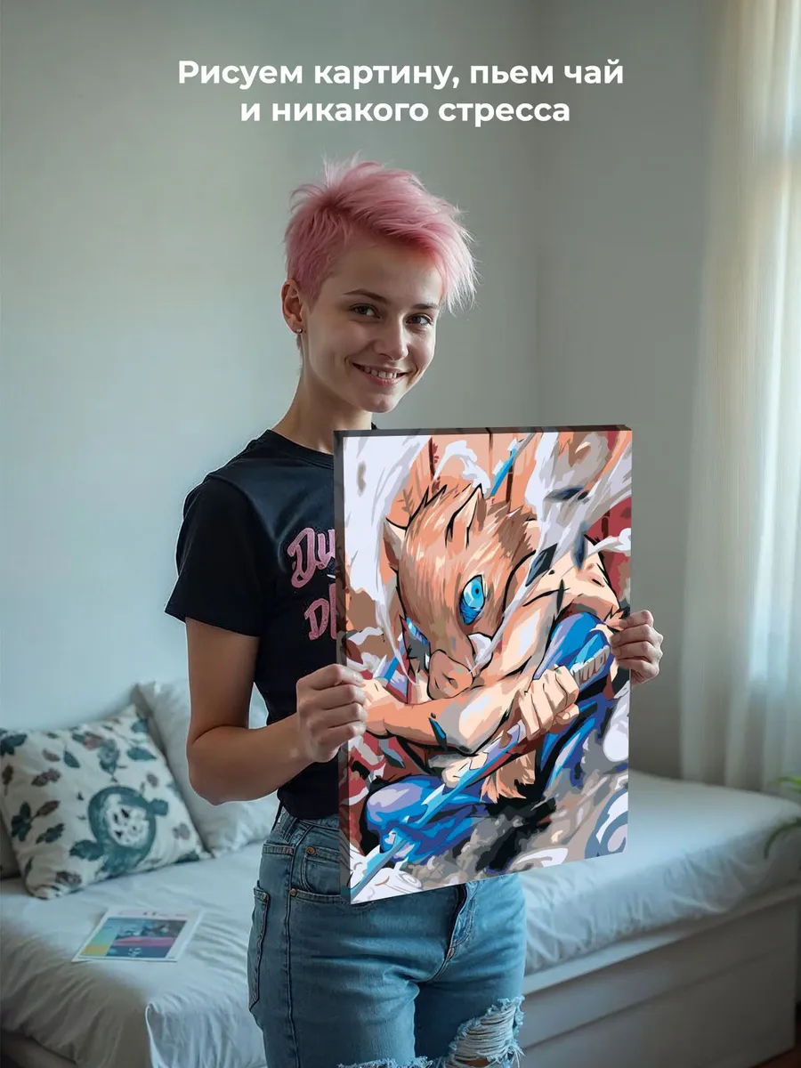 Картина по номерам «Клинок рассекающий демонов: Иноске Хашибира Арт» — картинка 6