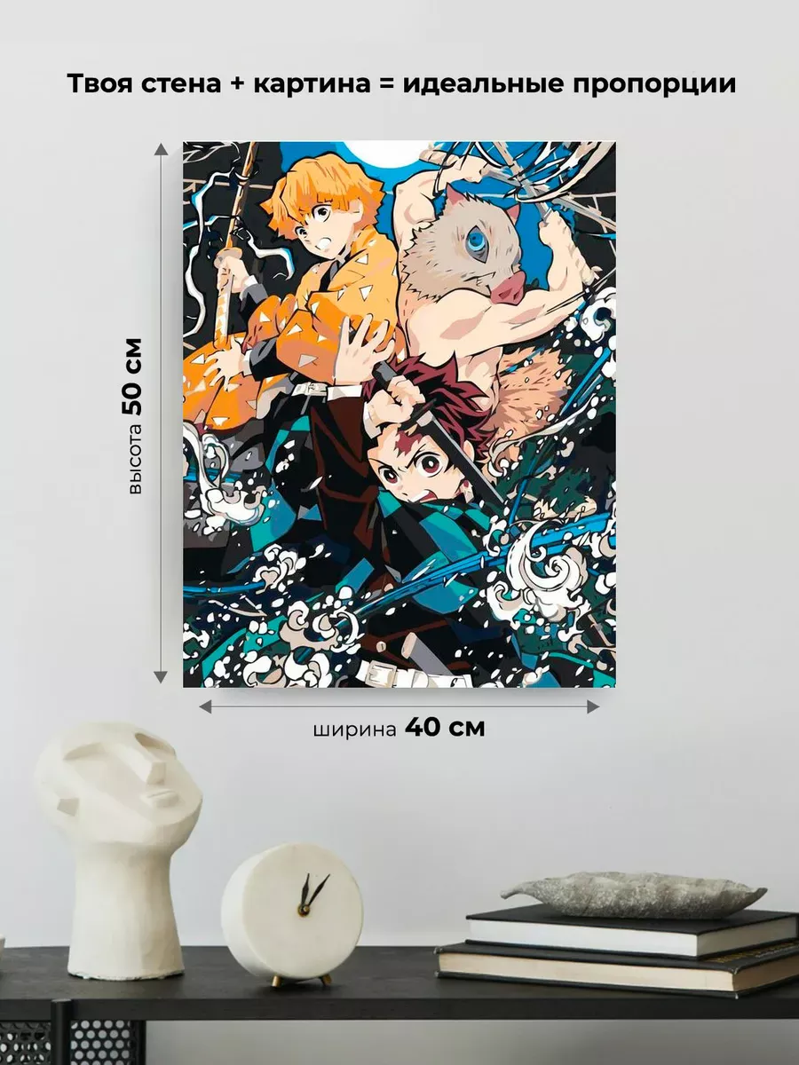 Картина по номерам «Клинок рассекающий демонов: Танджиро, Иноске и Зеницу» — картинка 3