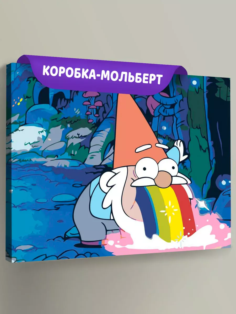 Картина по номерам «Gravity Falls Гравити Фолз: Гном» Картина по номерам «Gravity Falls Гравити Фолз: Гном»