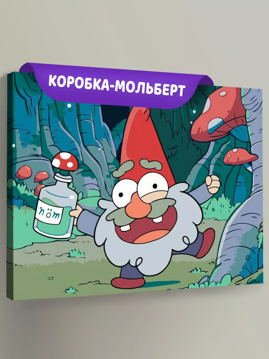 Картина по номерам «Gravity Falls Гравити Фолз: Гном 2» Картина по номерам «Gravity Falls Гравити Фолз: Гном 2»