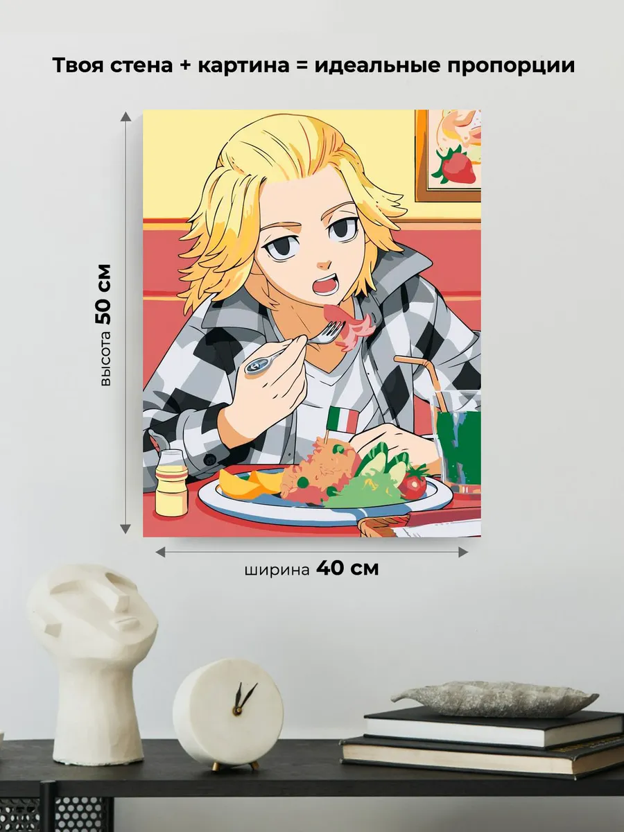 Картина по номерам «Аниме Токийские Мстители: Сано Манджиро» — картинка 3