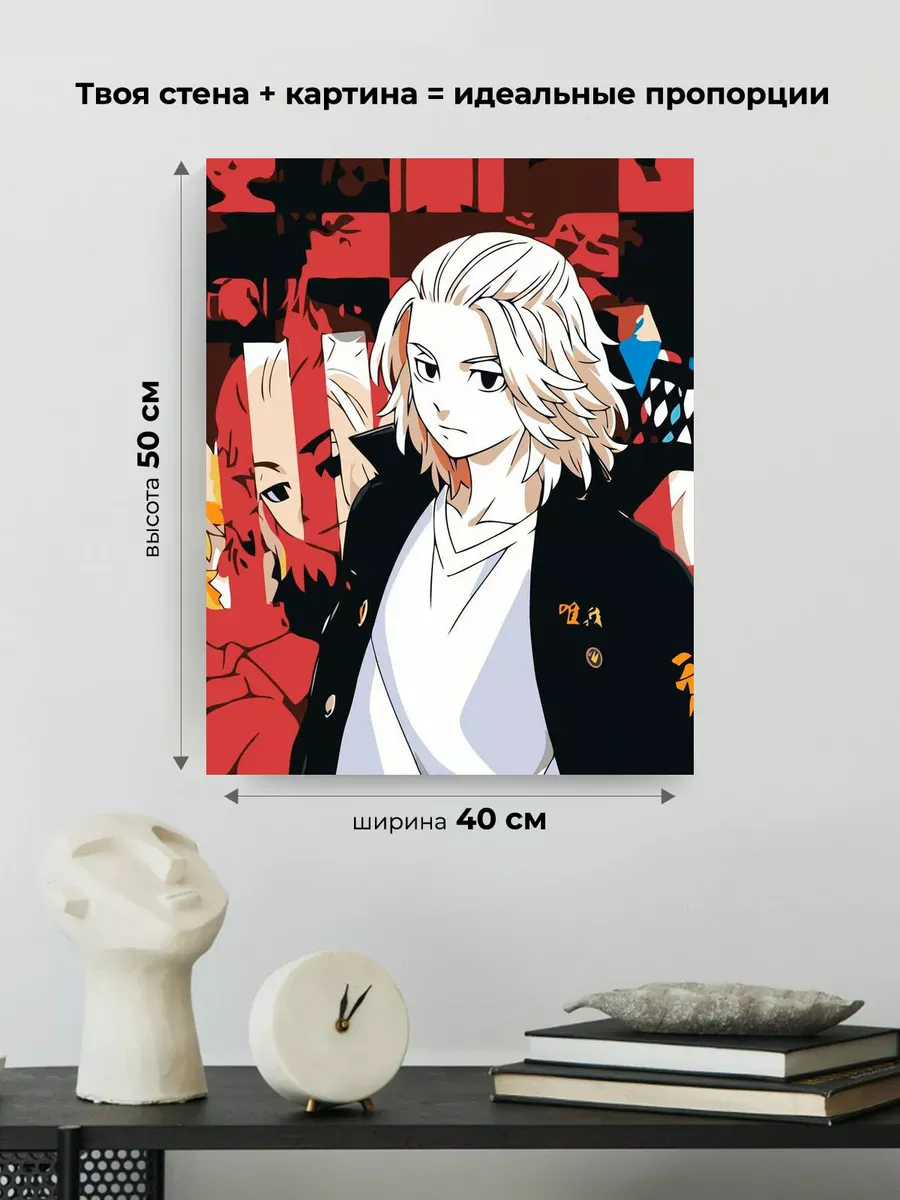 Картина по номерам «Аниме Токийские Мстители: Сано Манджиро 4» — картинка 3