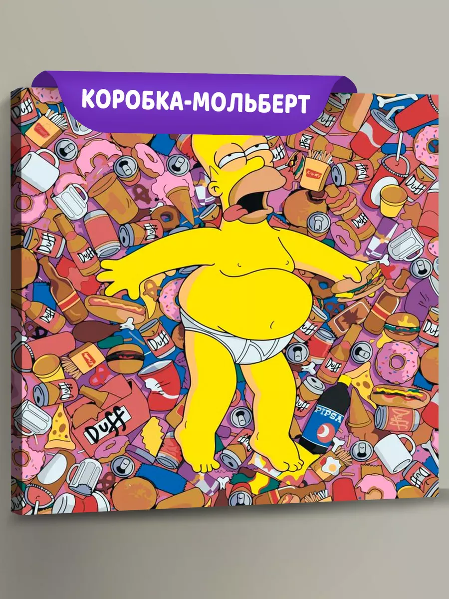 Картина по номерам «Simpsons Симпсоны: Гомер объелся»