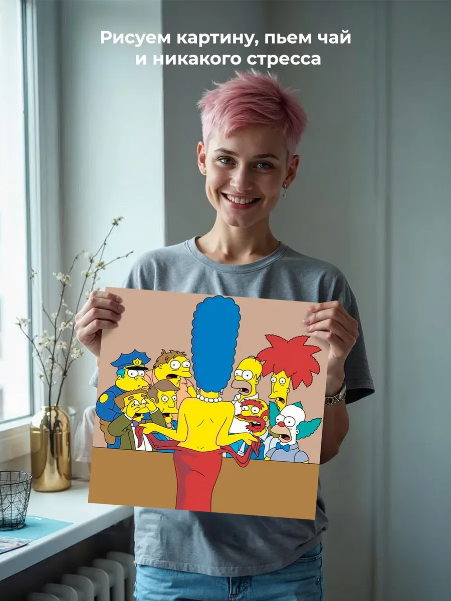 Картина по номерам «Simpsons Симпсоны: Мардж в платье» — картинка 6