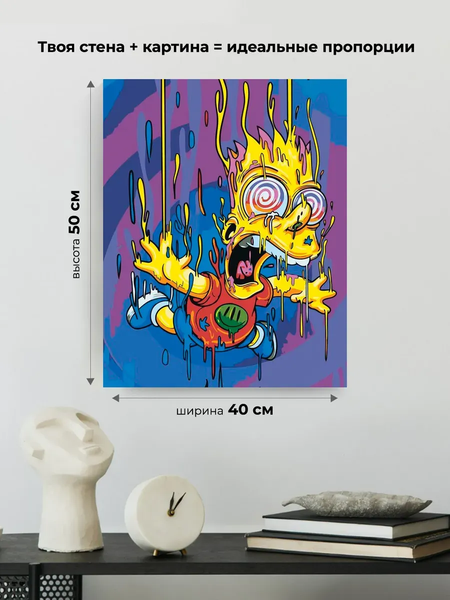 Картина по номерам «Simpsons Симпсоны: Барт» — картинка 3